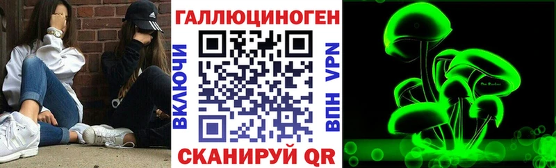 Галлюциногенные грибы мухоморы  blacksprut маркетплейс  Уфа 