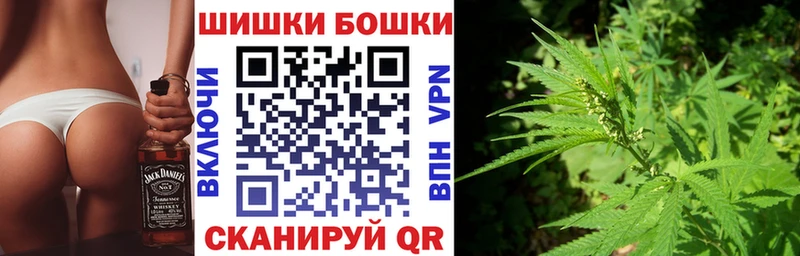 продажа наркотиков  Уфа  Каннабис THC 21% 
