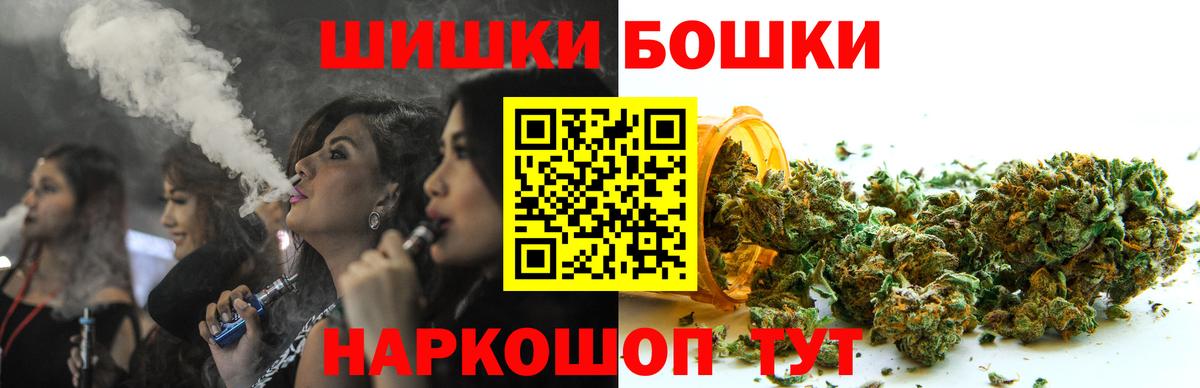 Канабис Amnesia Уфа