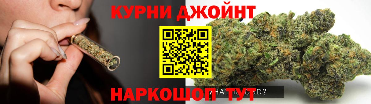 Конопля тримм Уфа